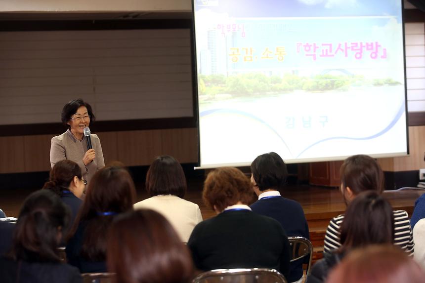 학교사랑방 청담초 - 4