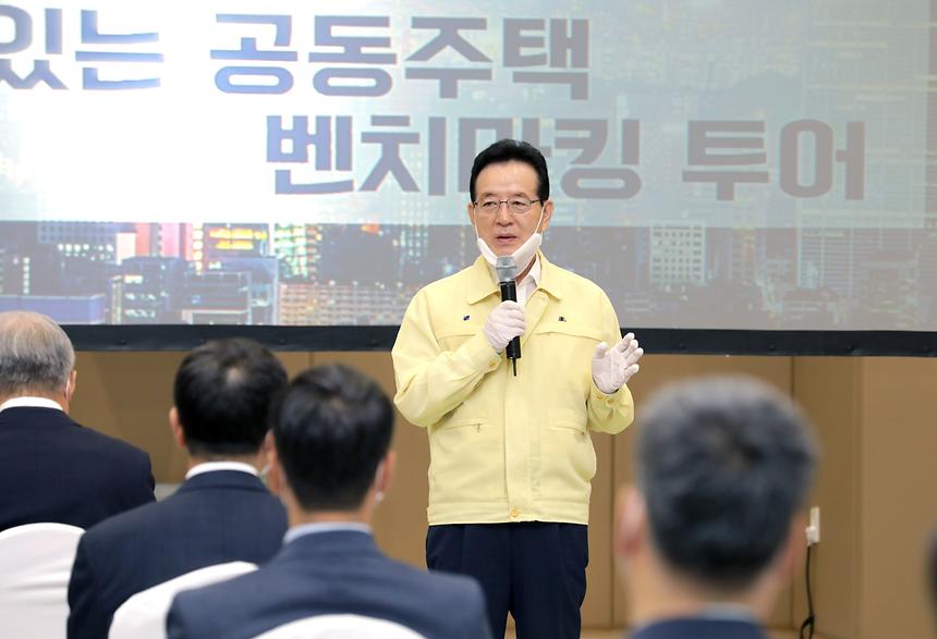 공동주택 벤치마킹 투어(디에이치 아너힐즈) - 8