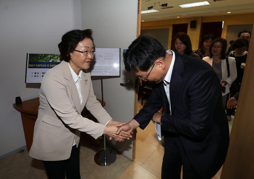 학교장 간담회 - 7