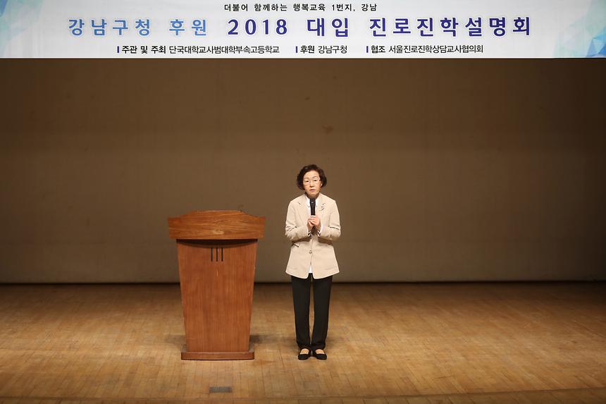 입시설명회 - 1