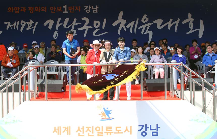구민체육대회 - 24