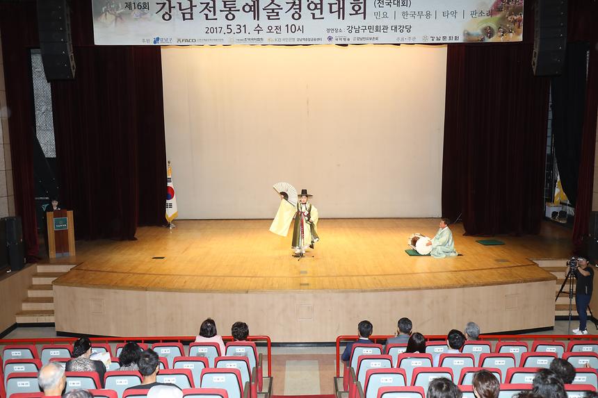 강남전통예술경연대회 - 4