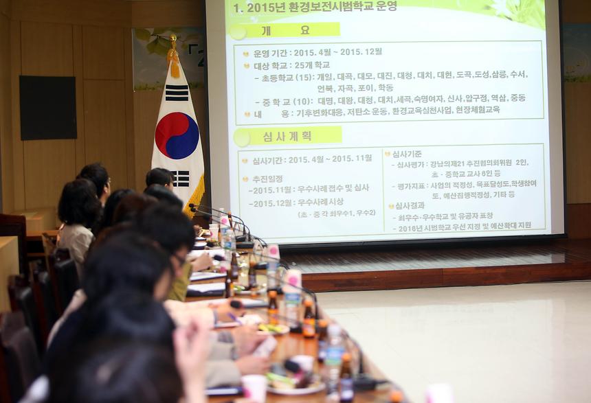 환경보존 시범학교 지정서 수여식 - 3