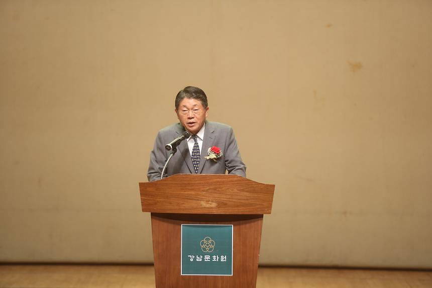 강남전통예술경연대회 - 1