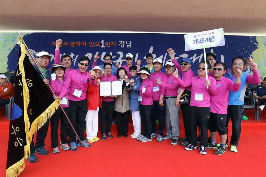 구민체육대회 - 19