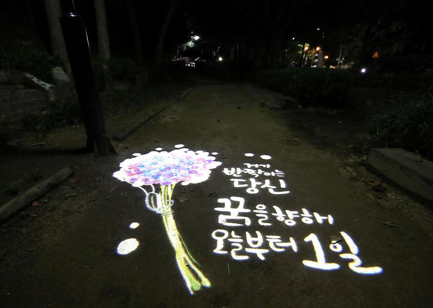 감성의 빛글씨 - 5