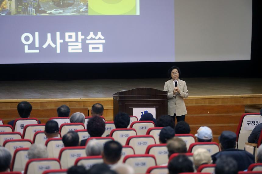저소득주민 권리누리기 - 4