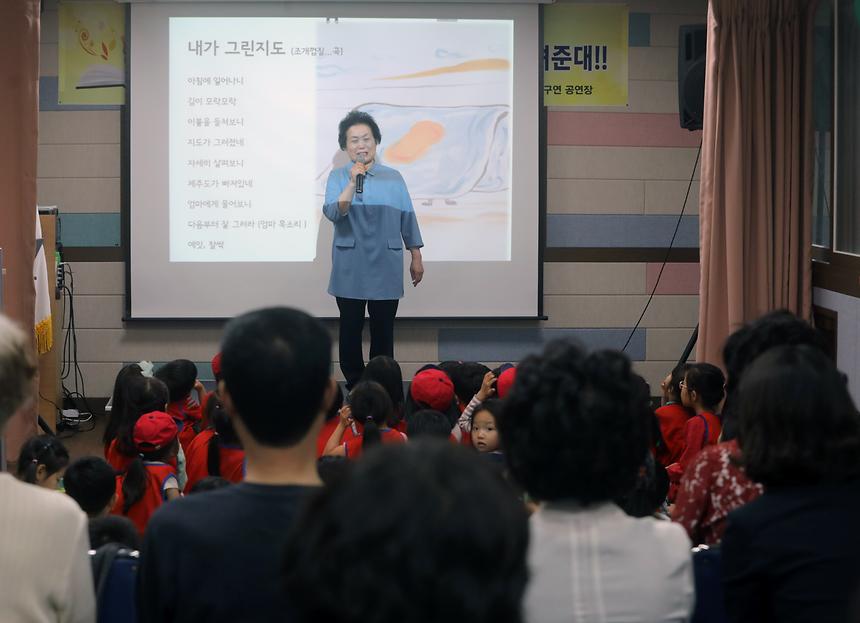 동화구연 공연장 오픈 - 2