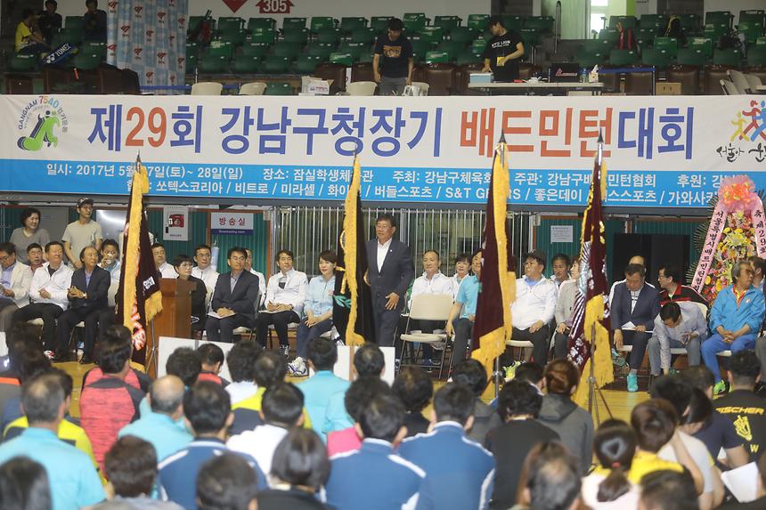 강남구청장기 배트민턴대회 - 4