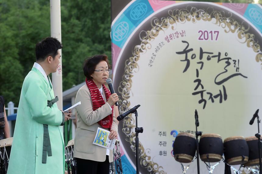 국악어울림 축제 - 3
