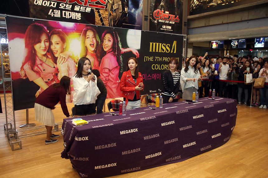 미스에이 팬사인회 - 3