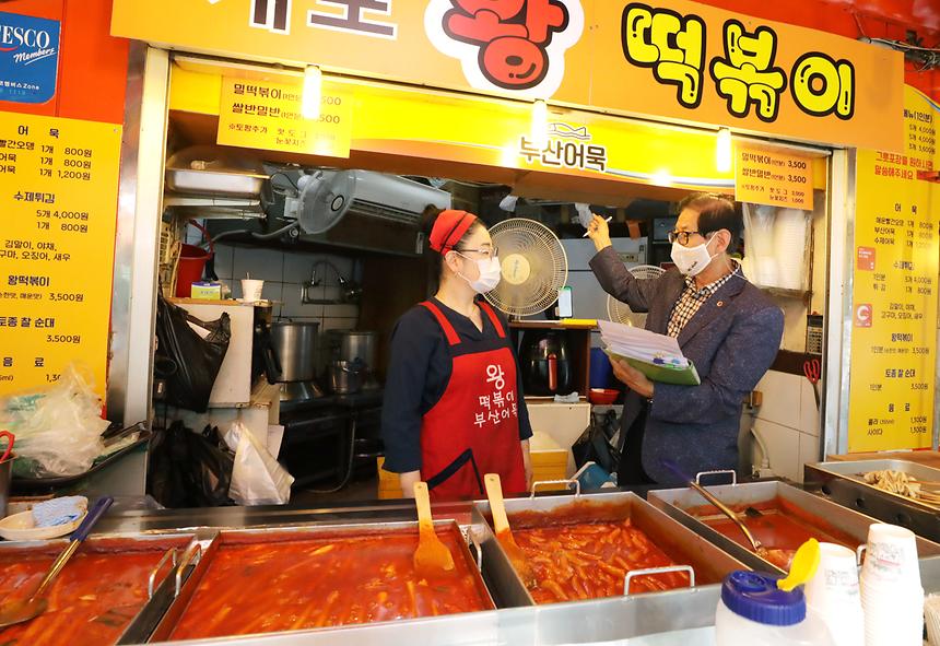 전통시장 상인교육 - 6