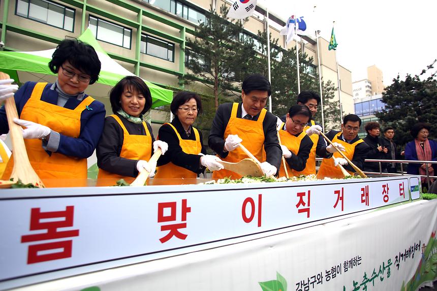2015봄나물 봄꽃 우리농축수산물 직거래장터 - 5