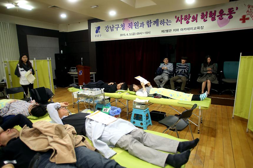 헌혈 - 2