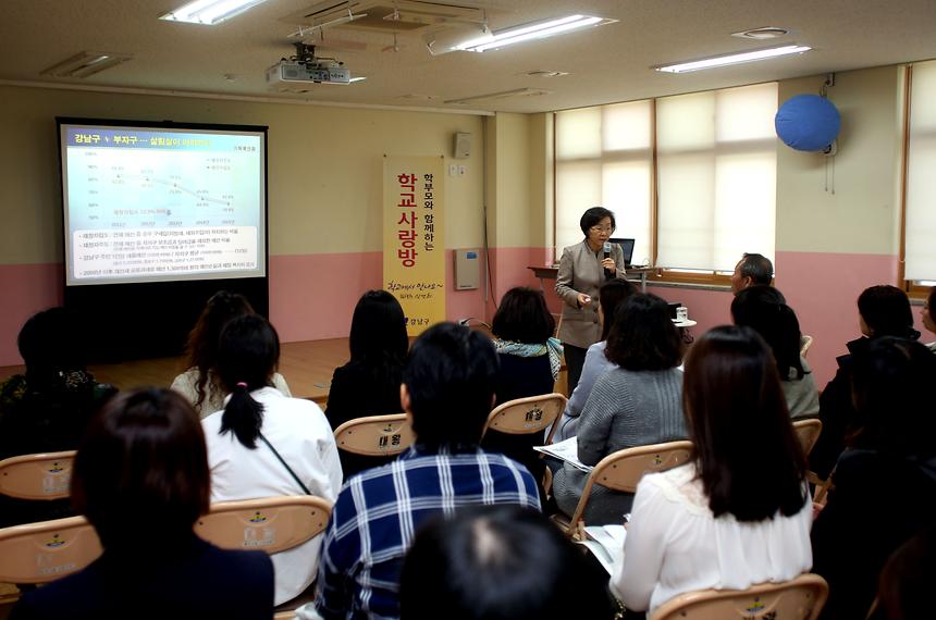 학교사랑방 대왕초 - 2