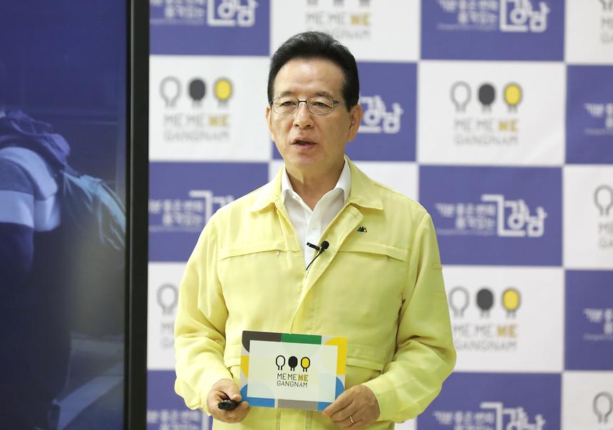 미미위강남 코로나19 브리핑 - 2