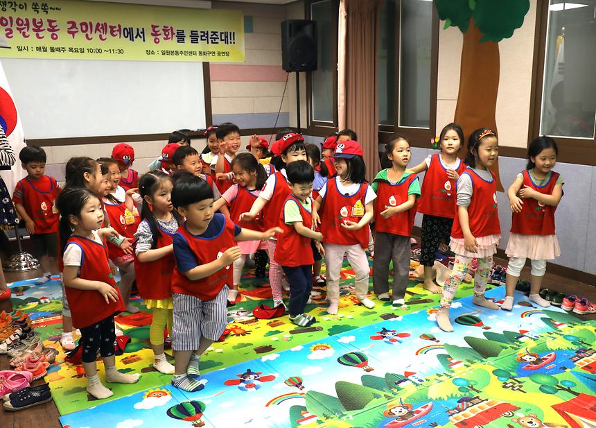 동화구연 공연장 오픈 - 1