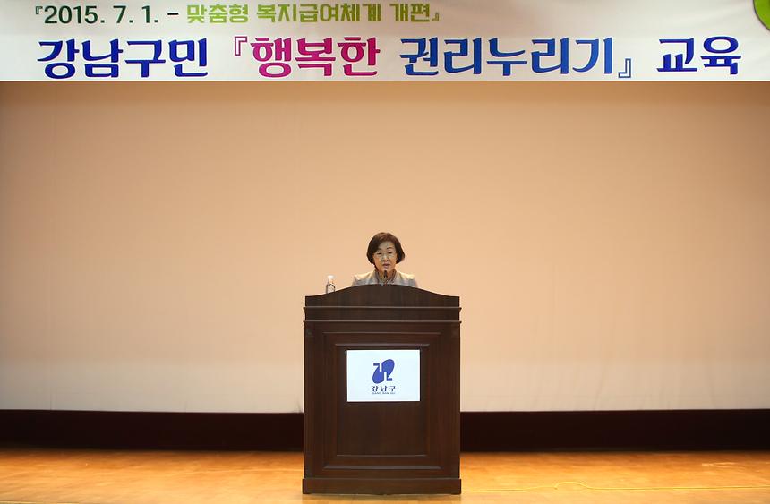  권리누리기 일원동 - 4