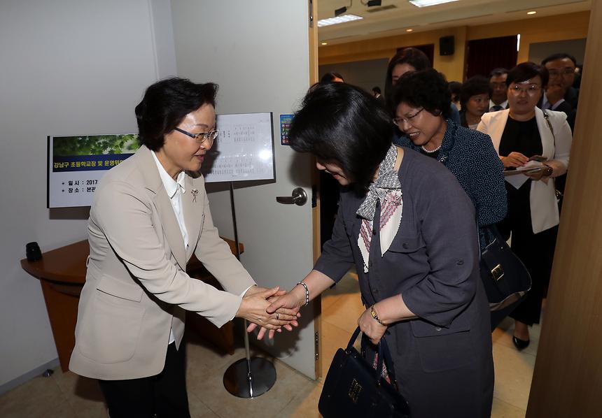 학교장 간담회 - 6