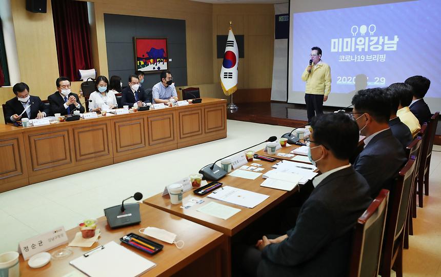 더불어민주당 강남구 당정협의회 - 2