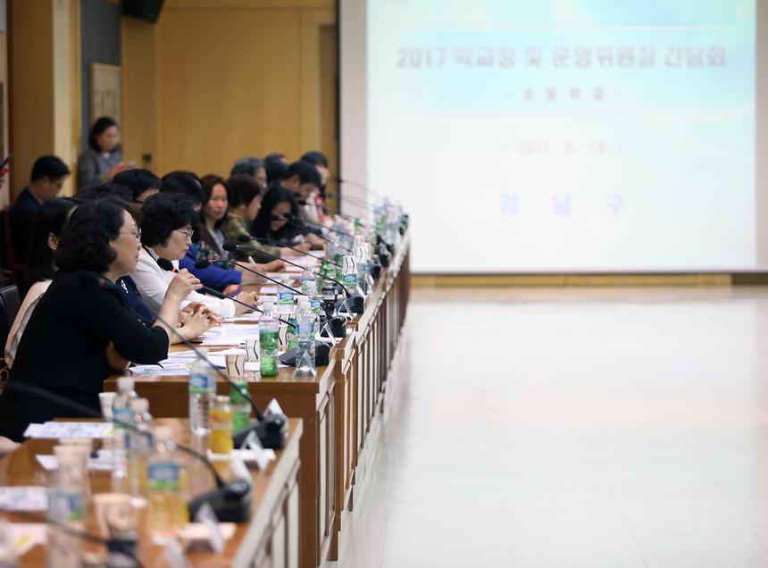 학교장 간담회 - 4