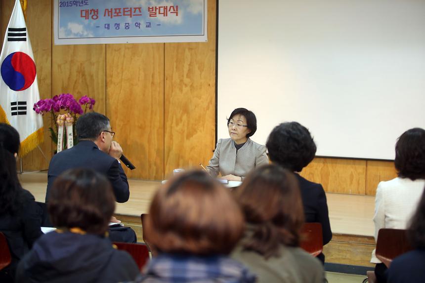 학교사랑방 대청중 - 3