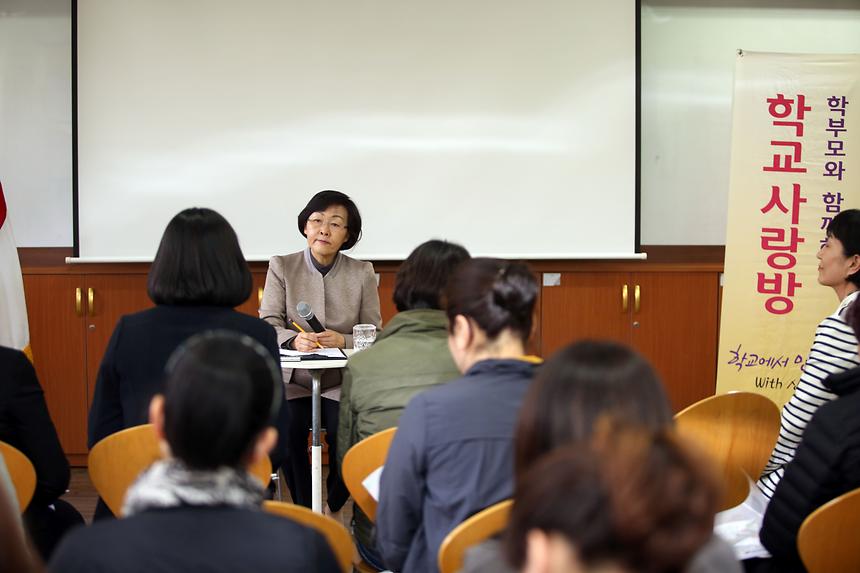 학교사랑방 수서초 - 1