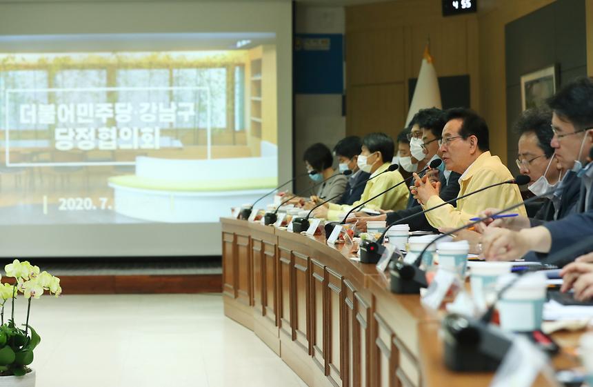 더불어민주당 강남구 당정협의회 - 3