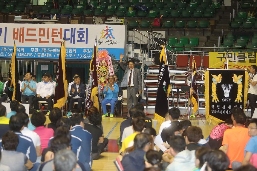 강남구청장기 배트민턴대회 - 5