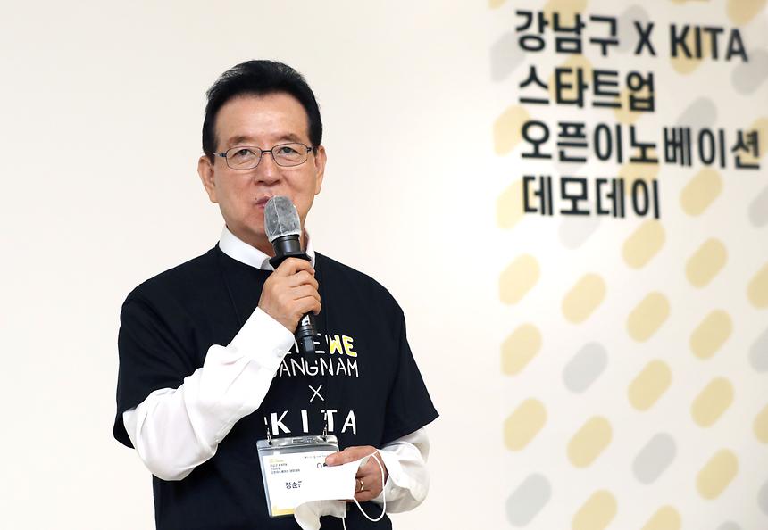 강남구 오픈 이노베이션 - 1