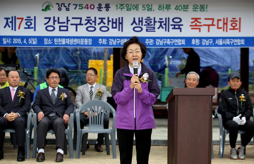 강남구청장배 족구대회 - 3