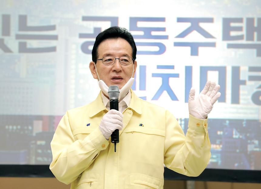 공동주택 벤치마킹 투어(디에이치 아너힐즈) - 13