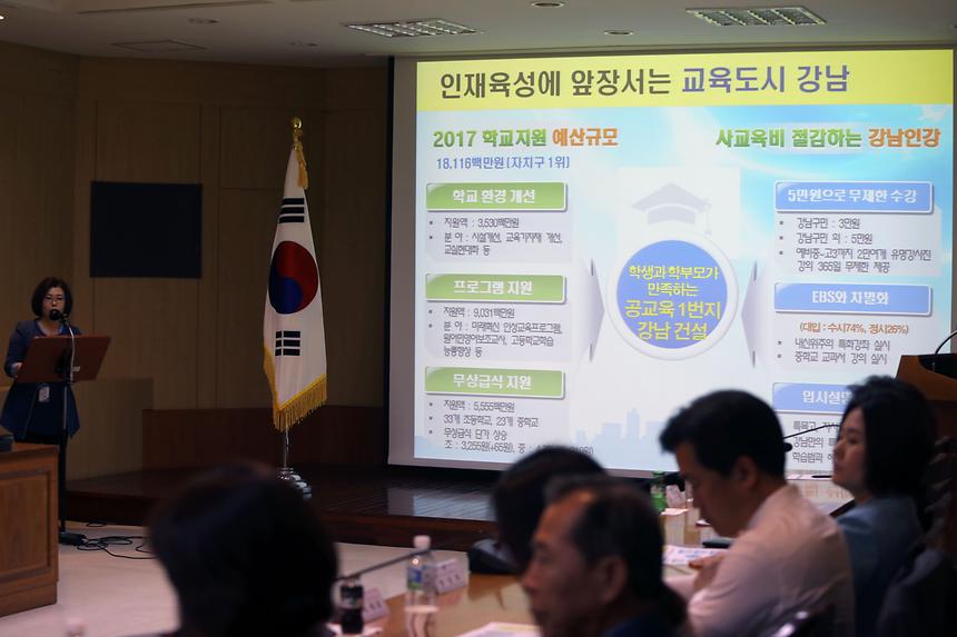 학교장 간담회 - 1