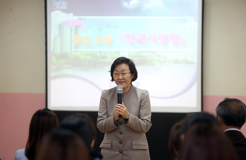 학교사랑방 대왕초 - 4