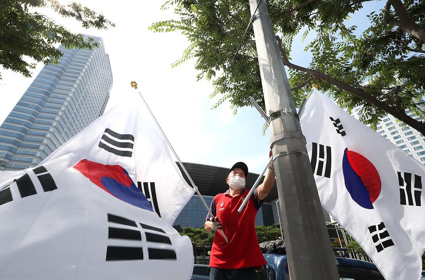 제헌절 태극기 게양 - 1