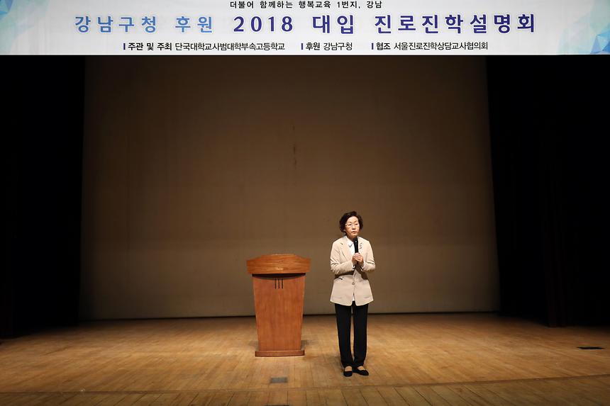 입시설명회 - 2