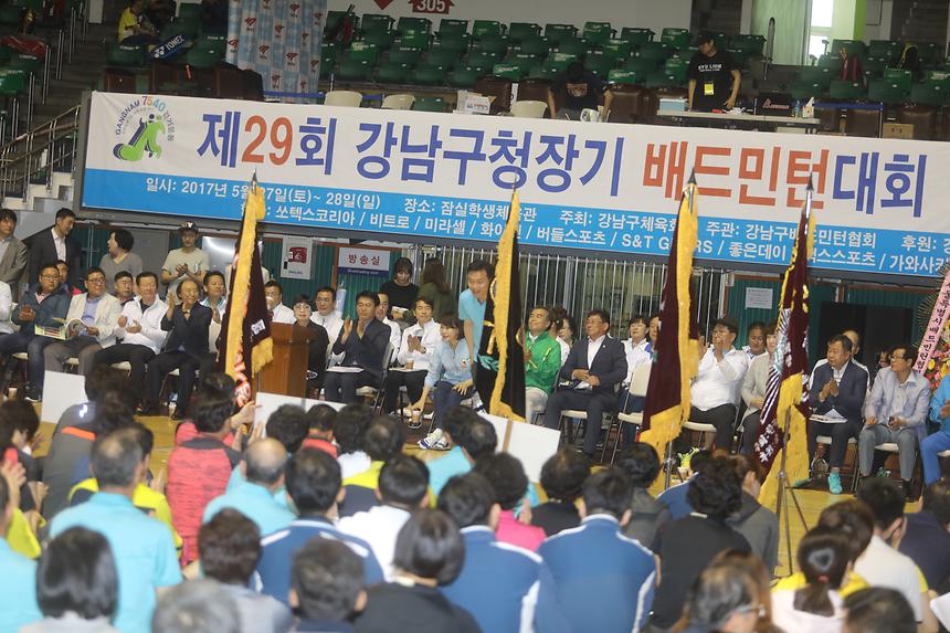 강남구청장기 배트민턴대회 - 6