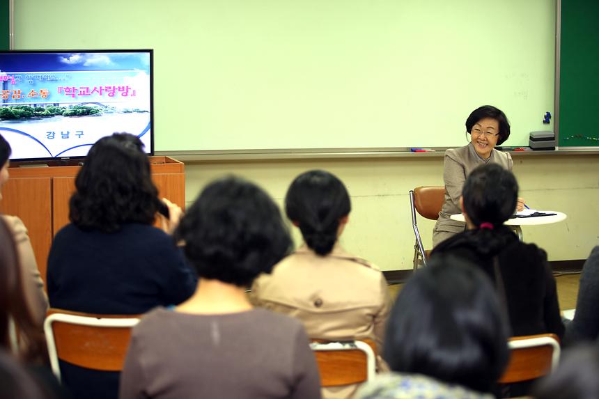 학교사랑방 대진초 - 2