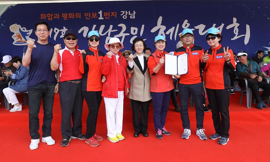 구민체육대회 - 14