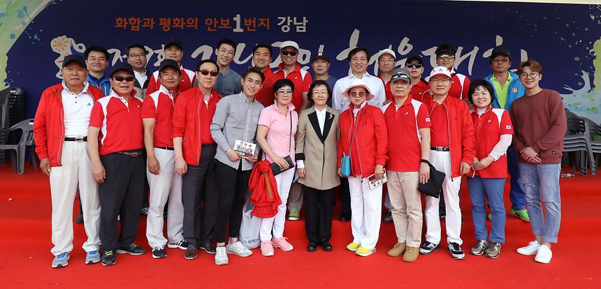 구민체육대회 - 20