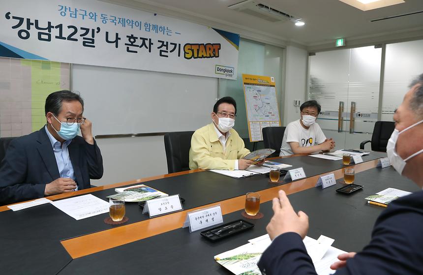 강남12길  나 혼자 걷기 챌린지 스타트 - 1