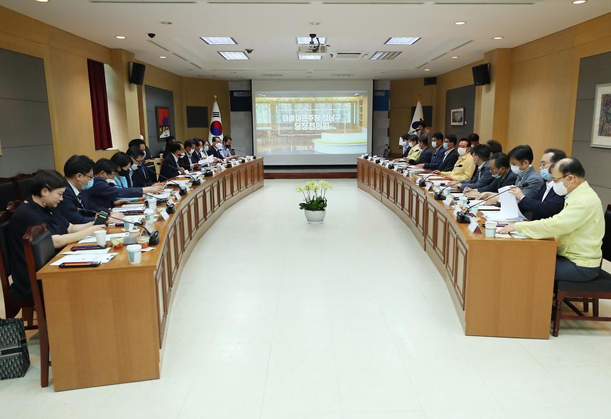 더불어민주당 강남구 당정협의회 - 1