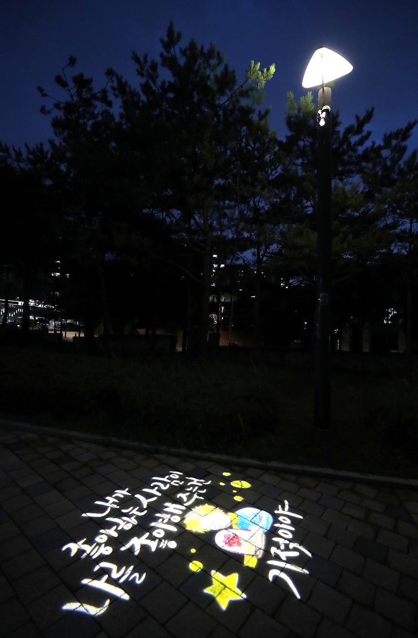 감성의 빛글씨 - 4