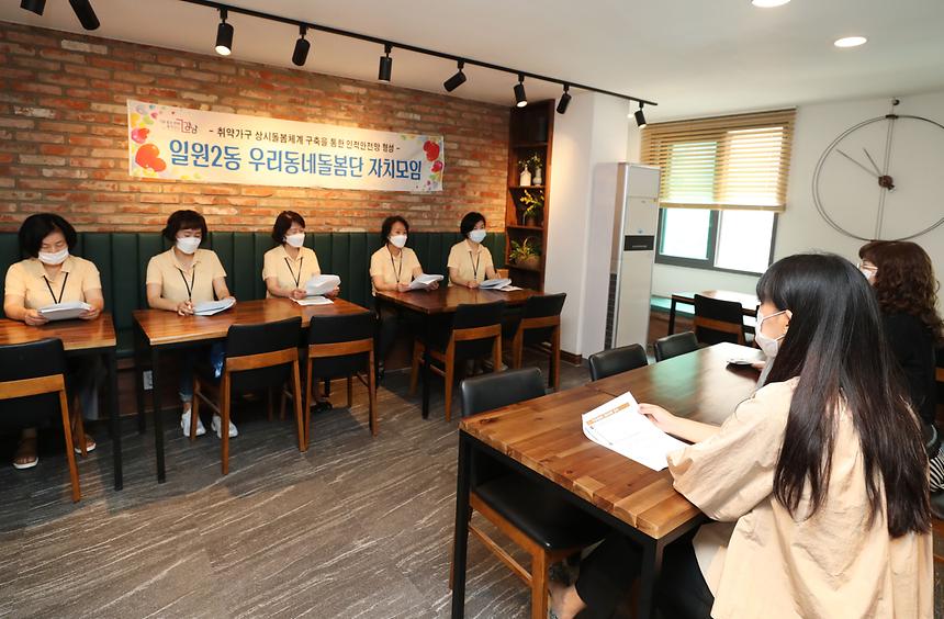 독거어르신 여름나기 물품지원 - 4