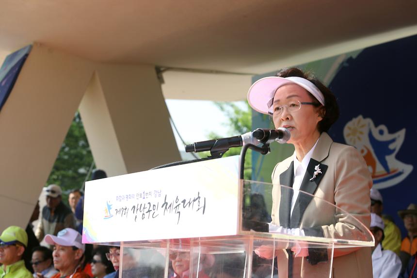 구민체육대회 - 7