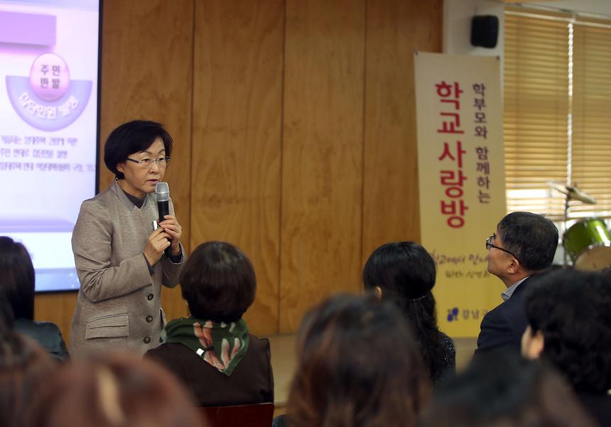 학교사랑방 대청중 - 1