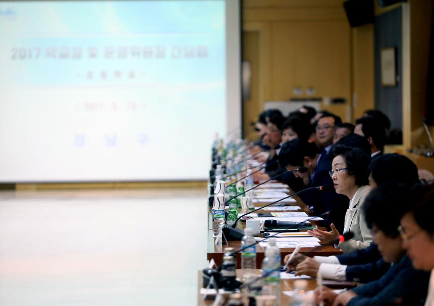 학교장 간담회 - 5
