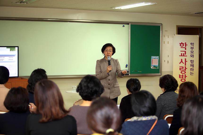 학교사랑방 대진초 - 5