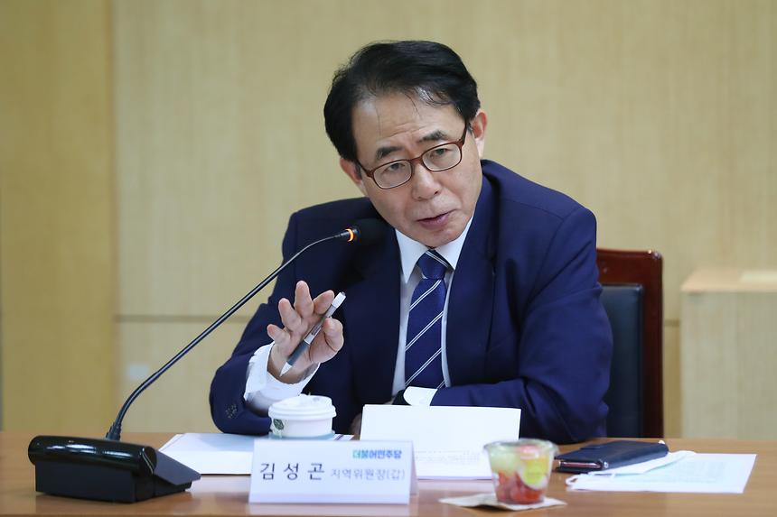 더불어민주당 강남구 당정협의회 - 4