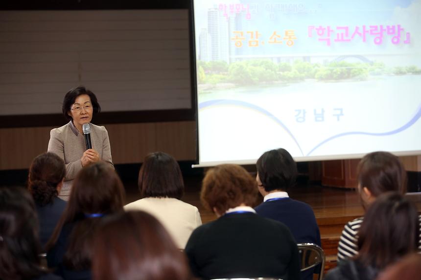 학교사랑방 청담초 - 2